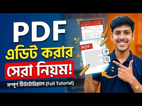 Best Rules for Editing PDF for Free || How to Edit PDF for Free in 2026