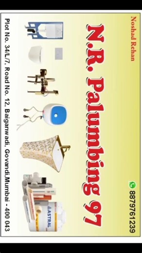 my visiting card