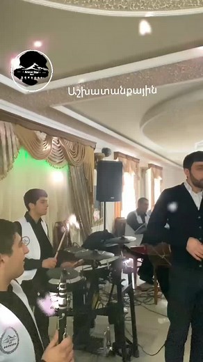 ARARAT STAR BAND (@ararat.star.band)’s videos with оригинальный звук - ARARAT STAR BAND