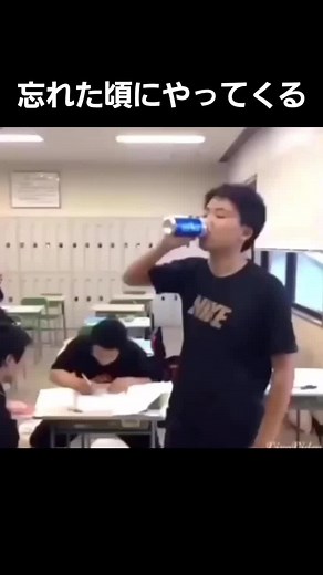 Classroom Moments: Student Interactions in a Japanese School