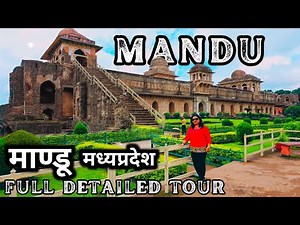 Mandu (Mandav) Madhya Pradesh Tour ! Best Places To Visit In Mandu In One Day ! Mandu Tourist Places