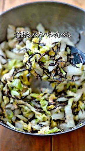 【白菜とひじきのおかかマヨサラダ】#白菜レシピ #サラダ#recipe #簡単サラダ#栄養満点