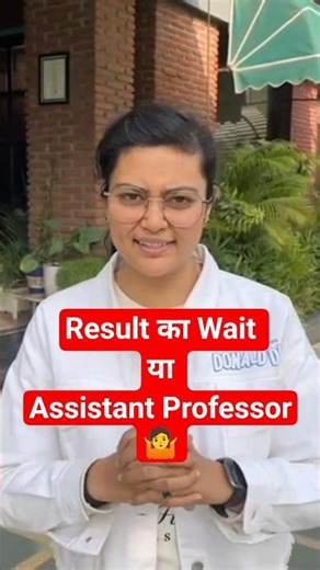 How to do JRF & Assistant Professor Preparation in 2026 #shorts #shortsfeed