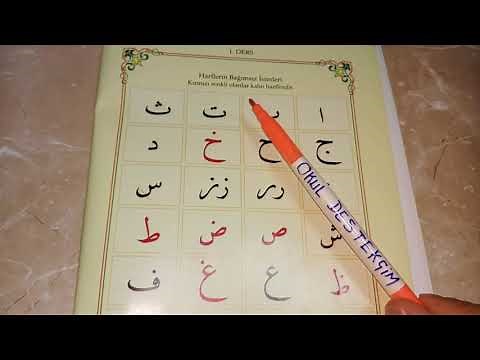 Easy Elif Ba | Lesson 1