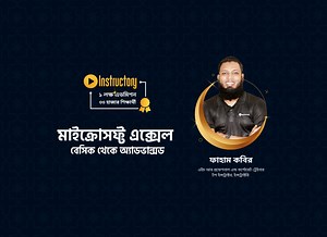 Microsoft Excel Basic to Advanced | Instructory