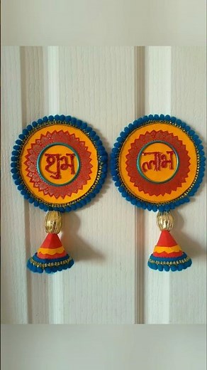 Handmade Diwali Shubh Labh Wallhanging #shubhlabh #diwali #shorts #diy #craft #festival #ytshorts
