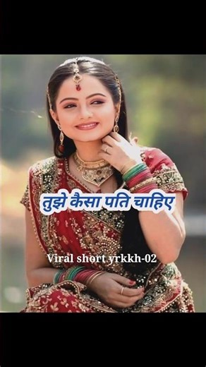 Saath Nibhana Saathiya 🥰 Gopi Bahu 🥰 | Tumhe Kaisa pati chahiye 🥰#Gopi #Rashi#meera#vidya#shorts