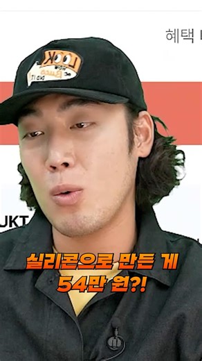 Chrome Hearts' Silicon Chrome... isn't this a coin?