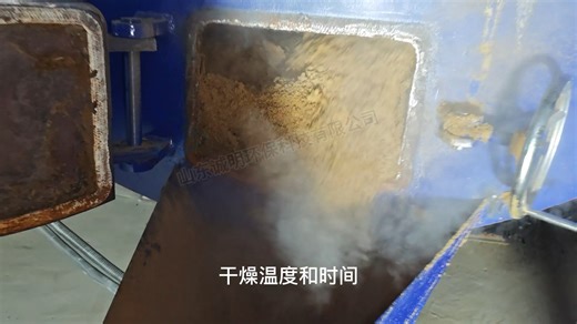 盘管烘干机的工艺原理及介绍 适用于养殖场 屠宰场 烘干肉骨粉 羽毛粉等