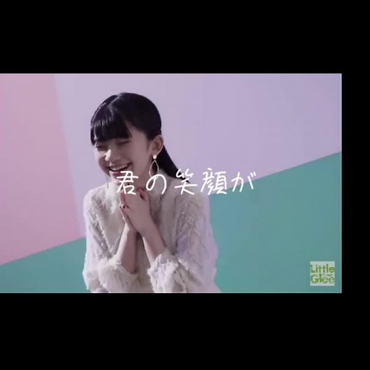 manakaの笑顔は最高です😆💜他のメンバーのもあげます！！#littlegleemonster #manaka #福本まなか #リトグリ #ガオラーさんスルー禁止 #ガオラーさんと繋がりたい #まならーさんスルー禁止 @Little Glee Monster