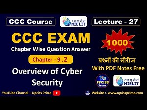 CCC Chapter 9 Overview of Cyber Security for CCC Exam Online Class MCQ (Part-2) | CCC Lecture -27