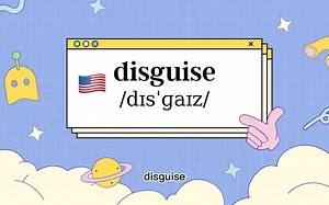 摆烂单词不摆烂 快来跟我背单词：disguise