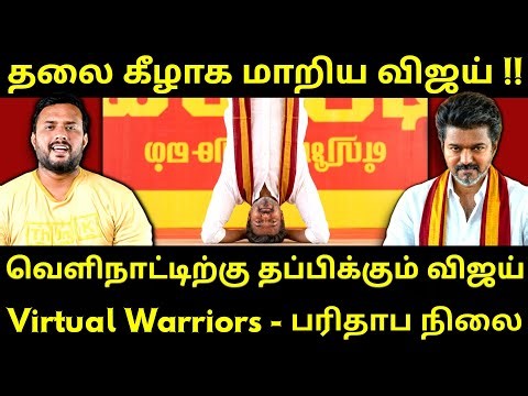 தமிழ்நாட்டில் சாதனை படைத்த வாக்குப்பதிவு - அரசியல் மாற்றம் வருமா ? | Roast Brothers | #tvk #tvkvijay