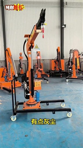 Electric hydraulic mounted remote control crane.#remote