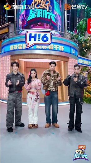 #WangHedi is back on Hi6! #HelloSaturday #VarietyShow #Entertainment #Funny #dylanwang #hellosatu...