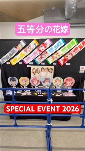 I went to the Quintessential Quintuplets SPECIAL EVENT 2026!! #TheQuintessentialQuintuplets #goto...