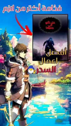 A Returner's Magic Should Be Special: Manhwa Review & Analysis