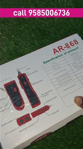 Lan cable wire tracker details in tamil