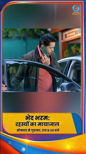 Bhed Bharam-Rahasyon Ka Mayajal | Monday-Thursday At 9:30 PM With A Repeat At 12:00 PM