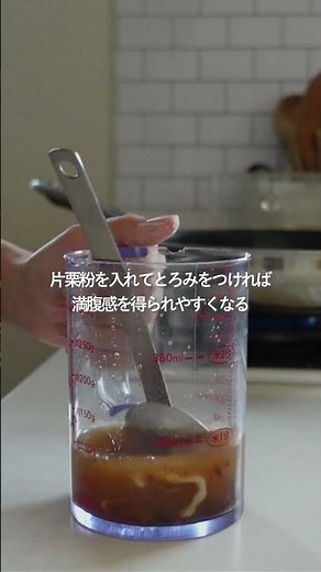 【30分献立】ささみと厚揚げのオイスター炒め#料理 #人気料理 #時短ごはん #献立 #shorts