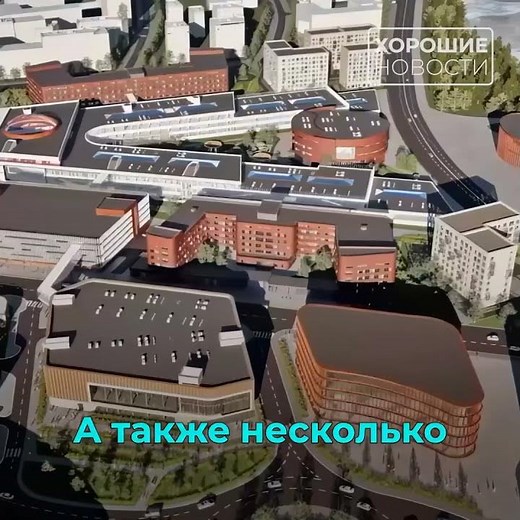 Мегапроекты России научный центр мирового уровня «Юнити Парк» в Югре