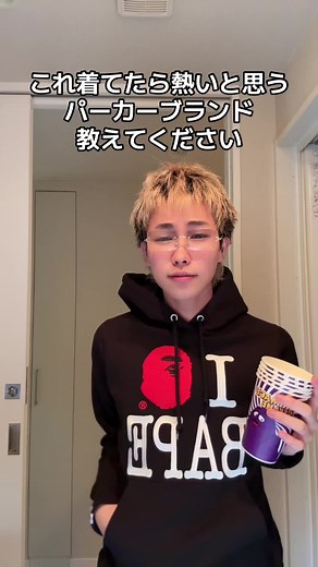 男子パーカーおすすめブランド紹介