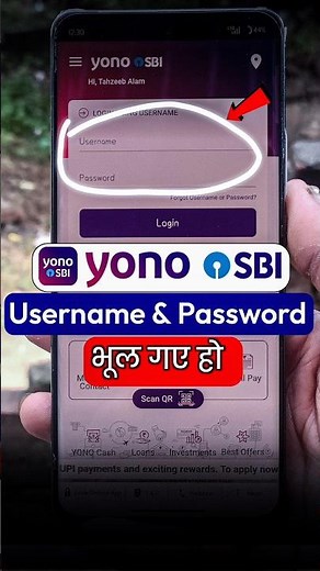Yono SBl forgot username and password | how to reset yono sbi username and password #shorts