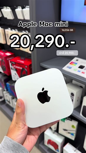 โปรโมชั่น Apple Mac mini M4 16/256GB ราคาพิเศษ ที่ Advice iStore สาขาเลย #Adviceเลย #iStoreเลย #โปรโมชั่น #apple #macmini