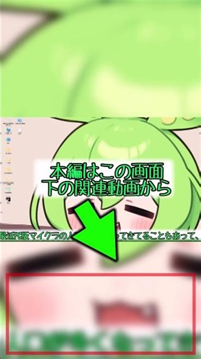 【解説】マインクラフト統合版Ver.26.0「 RTXクラッシュ 」解決方法