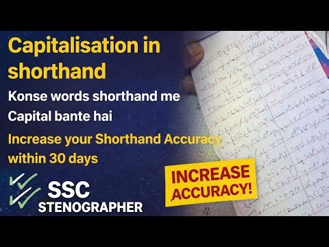Capitalisation in Shorthand/Increase your Shorthand Accuracy in transcription/ SSC Stenographer 2026