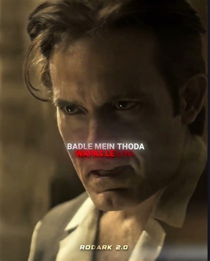 "Mujhe Sikhaega" - Rahman Dakait X EL CONTROL (Slowed) | Dhurandar