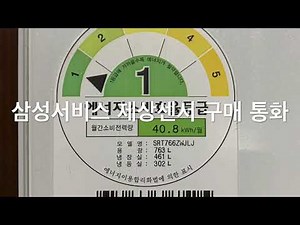 Buy a Zipel refrigerator defrost sensor from a Samsung Electronics service center.
