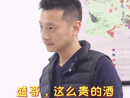 30秒Get法国葡萄酒法定分级，拒绝复杂，就是这么简单！#葡萄酒 #法国红酒 #葡萄酒知识 @DOU 小助手