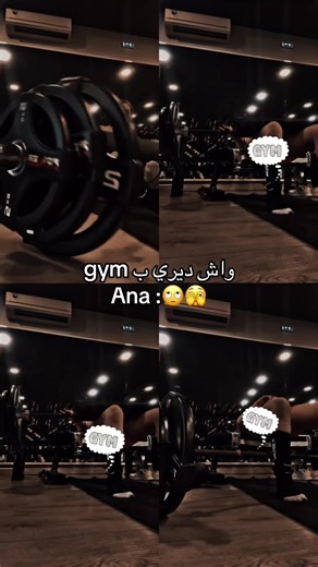 #gym #coachingenligne #gymlife #musculation #viral