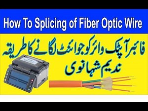 How To Splicing of Fiber Optic Wire