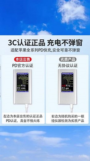 适用苹果 PD30 快充充电器 iPhone14/13/12pro max 充电快充头数据线 #苹果 PD30 快充头 #14 13promax 充电器 #12pro 快充数据线 #苹果快充套装