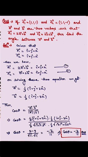 vector algebra class 12 | vector algebra Pyq | vector algebra revision #vectors