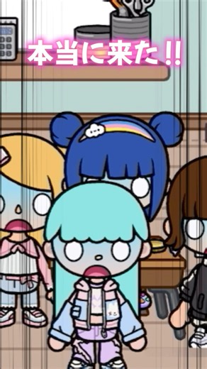 Tried playing Kokkuri-san after school #shorts #tocaboca #tocalifeworld #tocalifeworld