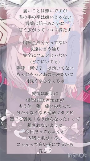 甘噛みで「キャットラビング」歌ってみた！！