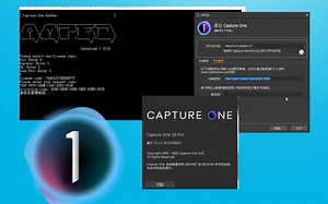 capture one 20破解版安装，仅供学习使用