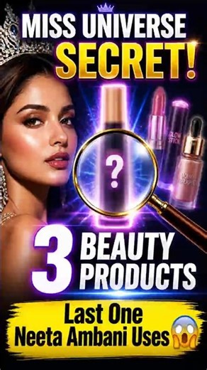 Nita Ambani ki Beauty Secret #beautyshorts #makeup#shorts#shortvideo