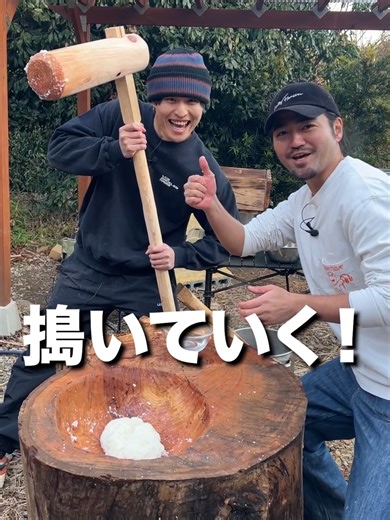 手作りお餅の魅力と古民家生活