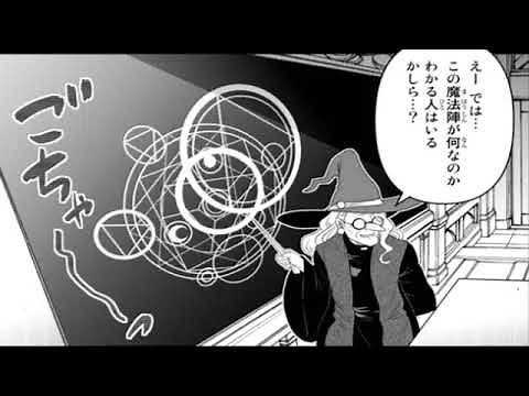 【異世界漫画】史上最強の勇者は転生し、学園で無自覚に無双する 1~33 4【マンガ動画】