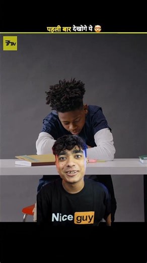 Why Yawning Is Contagious. उबासी का Secret