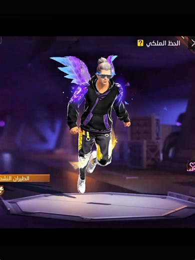 حرق كنزه جديد في فري فاير: استراتيجيات الفوز