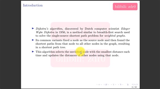 数学漫谈：一个视频彻底理解最短路径算法 (Dijkstra 算法) 原理，为零基础量身打造
