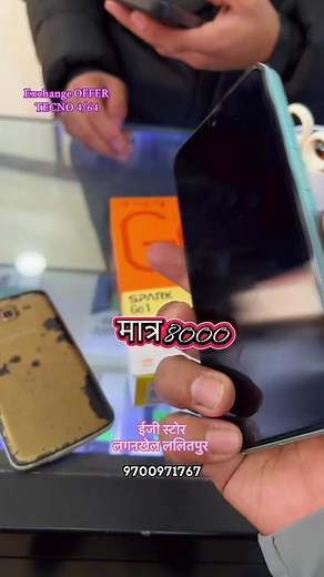 #EasyStore #creatorsearchinsights2025 #mobileexchange #lagankhel #tiktoknepal