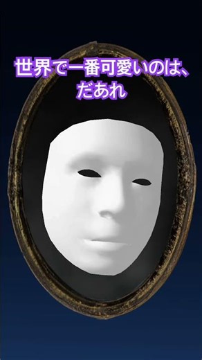 世界で一番可愛い💗のは、だあれ❤️‍🔥ぷちゅ😘🩷