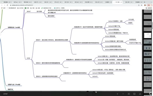 高端调情自慰法 在线学习 │ 音频视频教学第一章suzh111