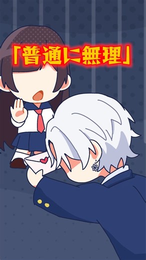 【アニメ】衝撃すぎるすにすて雑学 #すにすて #anime